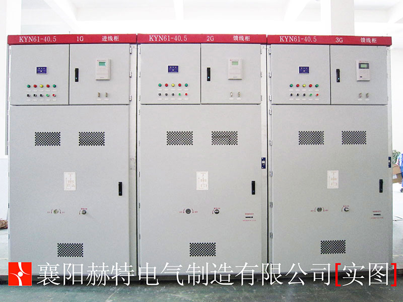 KYN61-40.5高壓開關柜.jpg